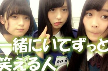 欅坂46平手友梨奈×長濱ねる×石森虹花　3人の好きな男性のタイプは？