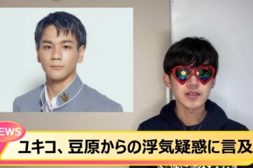 ２月のユキコ的JO1ニュース