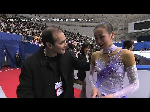 Mao Asada 浅田真央 All Japan Championships 07 Sp Fantasy For Violin And Orchestra Tkhunt Mao Asada 浅田真央 All Japan Championships 07 Sp Fantasy For Violin And Orchestra Tkhunt