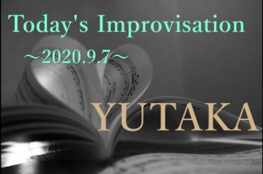 【自律神経リセット＆疲労回復＆浄化】 Today's Improvisation～2020.9.7～
