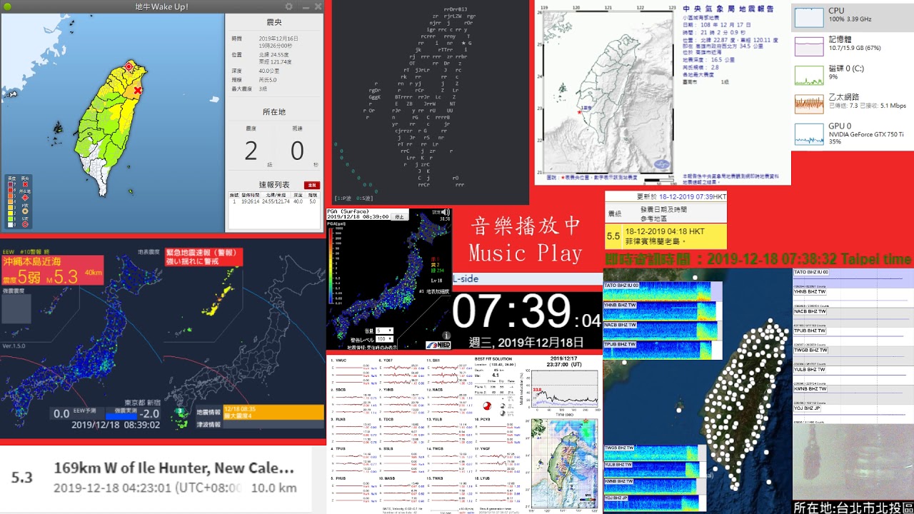 [日本地震速報]2019/12/18 沖縄本島近海 M5.0 震度4