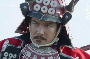 真田丸　完全版　第四集　予告映像