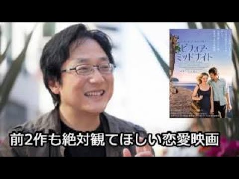 『ビフォア・ミッドナイト』イーサン・ホーク＆ジュリー・デルピー インタビュー