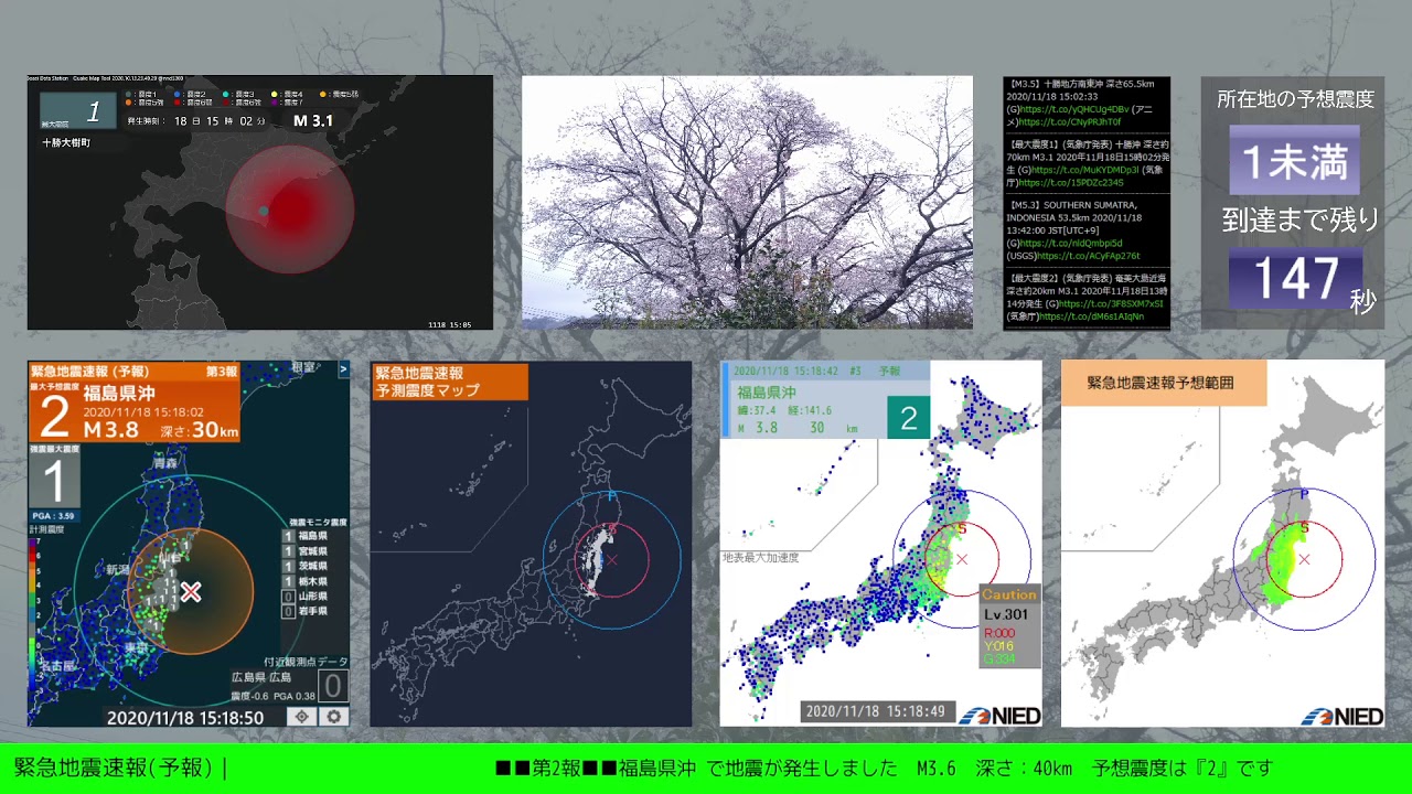 【緊急地震速報(予報)】福島県沖 40km M4.1 最大震度：2