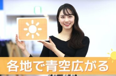 お天気キャスター解説 あす2月27日(土)の天気