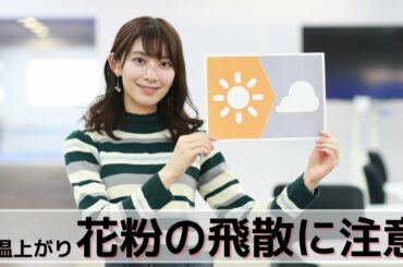 お天気キャスター解説 あす3月1日(月)の天気