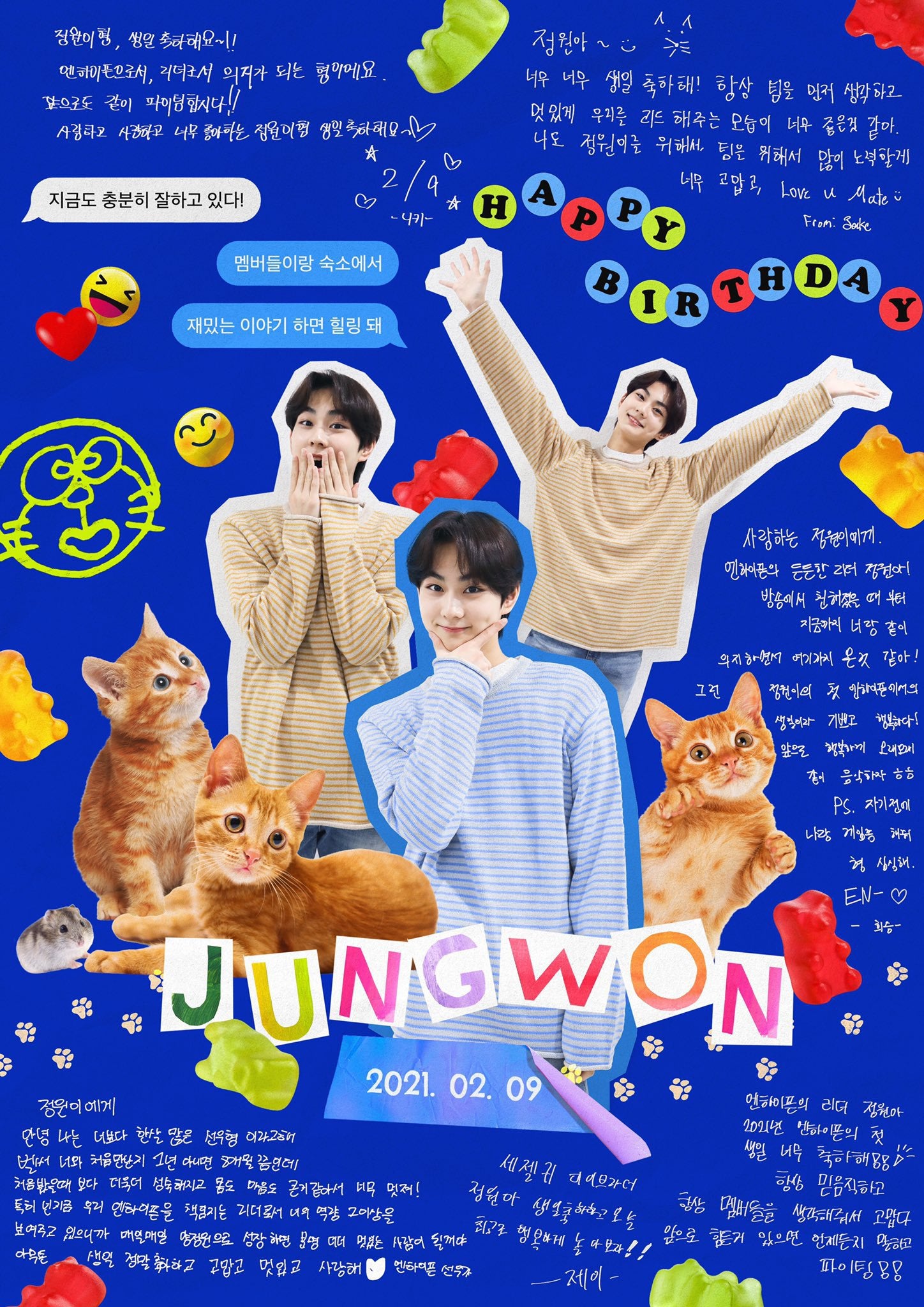 2109ハッピージョンウォンデー 21 Enhypen Jungwon誕生日編集スレッド Tkhunt 2109ハッピージョンウォンデー 21 Enhypen Jungwon誕生日編集スレッド Tkhunt