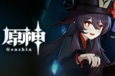 【原神】エピソード　胡桃(フータオ)「驚いた？」