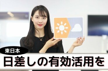 お天気キャスター解説 あす2月25日(木)の天気