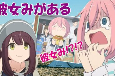 【花守ゆみり/黒沢ともよ】なでしこに彼女みを感じている黒沢ともよ先生