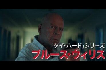 映画『THE LAW 刑事の掟』予告【2020年9月18日(金)Blu-ray＆DVD RELEASE】