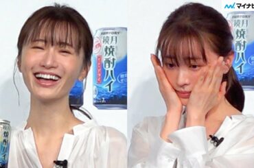 松本まりか、トロンとほろ酔い会見「お酔いになってきたようです…」『愛の不時着』愛も語る 『鏡月焼酎ハイ』に関する発表会