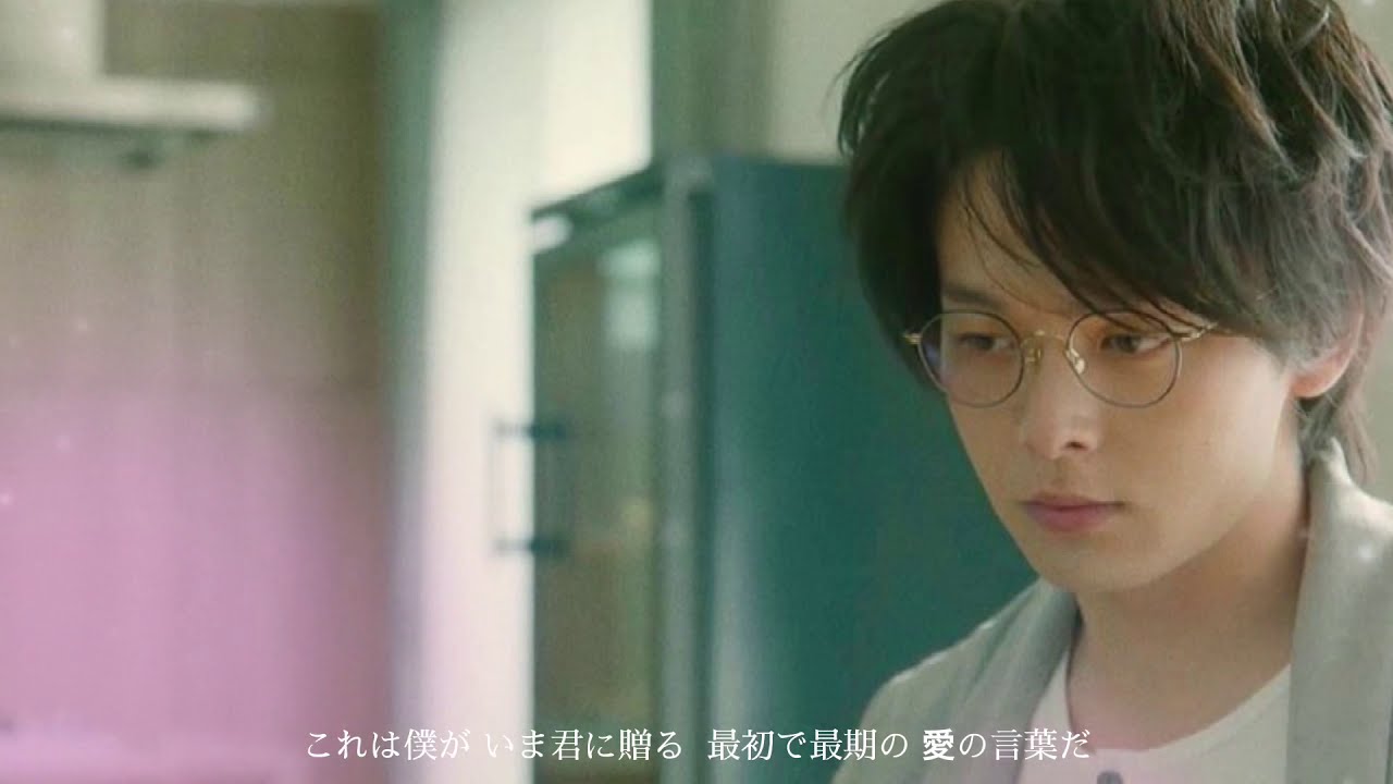 【この恋あたためますか】「誰かの心臓になれたなら / ユリイ・カノン」中村倫也 石橋静河 山本耕史 市川実日子 仲野太賀 森七菜 恋あた - nightcore -