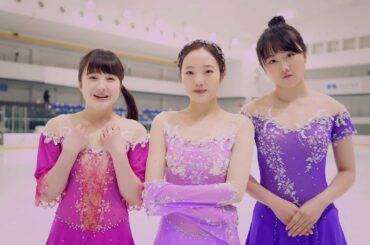 本田真凛・望結・紗来三姉妹、フィギュア初共演「いい時間だった」　コメントが到着　auスマートパスプレミアム