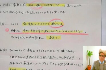 「（天外者監督）今も春馬くんはどこかで戦っている・（西川貴教氏）今日は別の仕事で来れなかったんじゃないかって思う・（三浦翔平氏）マイクトラブルの時の春馬？」というお手紙