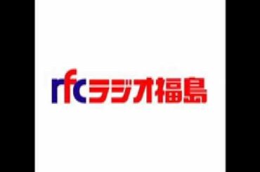 2011.3.11. 東日本大震災発生時のRFCラジオ福島の実況