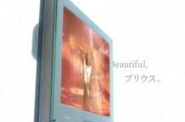 ＣＭ伊東美咲 日立プリウス液晶の美しいパソコン編