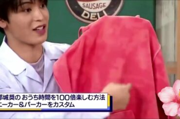 與那城 奨 🌺 めっちゃすごい！！