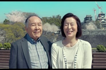 『お終活 熟春!人生、百年時代の過ごし方』特報