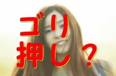 蓮佛美沙子　水原希子　本田翼　低視聴率女王なのにオファー殺到する女優の裏事情？