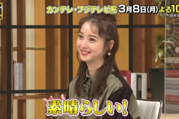 所JAPAN【佐々木希も絶賛！新生活に役立つ片付け術】