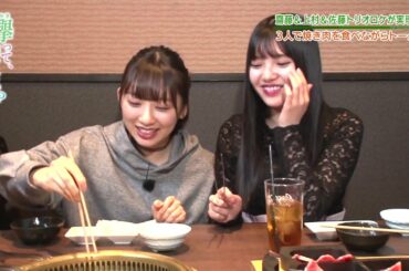 佐藤詩織 『しーちゃんの３人ロケ』