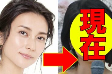 柴咲コウ、今現在が別人すぎる！