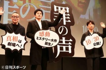 ✅  星野源「自分の声５年でやっと好きに」他方面で評価 - シネマ : 日刊スポーツ