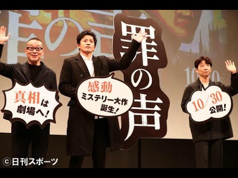 ✅ 星野源「自分の声5年でやっと好きに」他方面で評価 – シネマ : 日刊スポーツ ✅ 星野源「自分の声5年でやっと好きに」他方面で評価 - シネマ : 日刊スポーツ