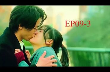 森七菜×中村倫也この恋のエピソード9をウォームアップしますかパート3
