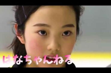 本田真凛って成長してかなり美しくなったよな…美人というより笑顔が可愛すぎて癒されるわ！