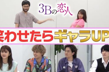 桜田通VS餅田コシヒカリ／ネタで笑わせたらギャラＵＰ『カトパン？orパンパン？』