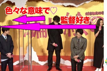 木村佳乃、監督が「タイプ」と告白　斎藤工も負けじと「色々な意味で好き」　映画『騙し絵の牙』騙し合いバトル開幕式