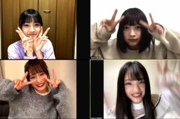NMB48の“家から”しゃべくりアワー 配信メンバー #清水里香 #東由樹 #新澤菜央 #中川美音 (2020年11月17日16時59分55秒～) nmb_syabekuri