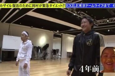 【岡村隆史】OKAXILE AGAIN DIET PROJECTぶつかったからミスした？ edit2