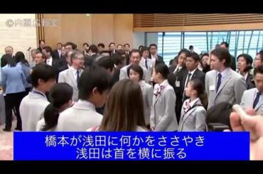 【セクハラ！？】橋本聖子が浅田真央に安倍前総理とハグするよう圧力をかける。