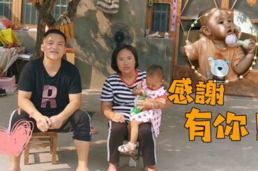 笑笑成長回憶錄！感謝大家的支持，感謝一路陪伴【農村小慧】