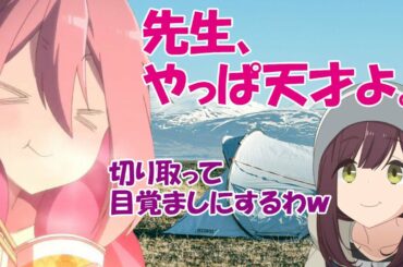 【花守ゆみり/黒沢ともよ】難しいディレクションにもしっかり応える黒沢ともよ先生、やっぱり天才よ
