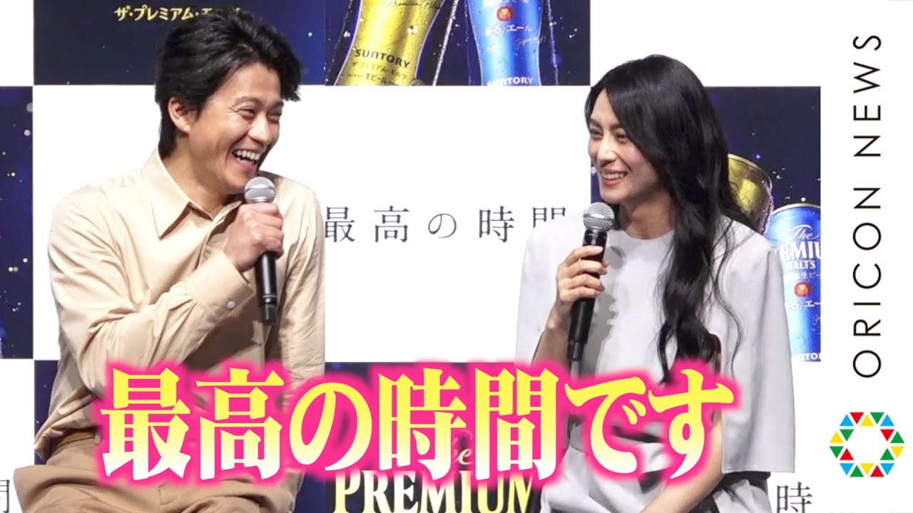 小栗旬&柴咲コウ『信長協奏曲』コンビが久々の再会 互いに見つめ合い「最高の時間です」 『ザ・プレミアム・モルツ』新CM発表会 小栗旬&柴咲コウ『信長協奏曲』コンビが久々の再会 互いに見つめ合い「最高の時間です」 『ザ・プレミアム・モルツ』新CM発表会