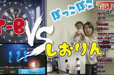 【第166回】ダーツチャンネル『T-B.TV』ノーテイクバックで力み軽減！ ゲスト：佐藤詩織プロ［放送日20180926］