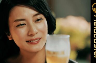 小栗旬、柴咲コウがビールを飲んで「最高の時間」を過ごす至福の表情に注目！「ザ・プレミアム・モルツ」