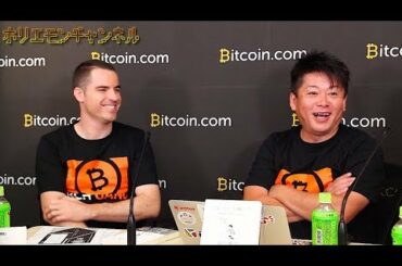 堀江貴文のQ&A「生き残る暗号通貨は◯◯◯が大事！？」〜vol.1110〜