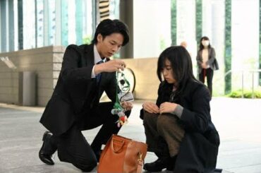 森七菜 x中村倫也  この恋あたためますか