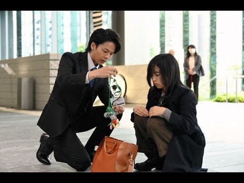 森七菜 x中村倫也  この恋あたためますか