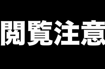 【閲覧注意】原神に課金をしなくなった本当の理由、引越しをした理由全て語ります。 【げんしん,Genshin,胡桃】