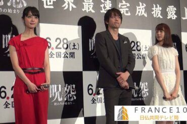 佐々木希＋トリンドル玲奈「呪怨」イベント新宿バルト9 2014 06 03