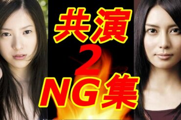 犬猿の仲！大物芸能人共演NG集2