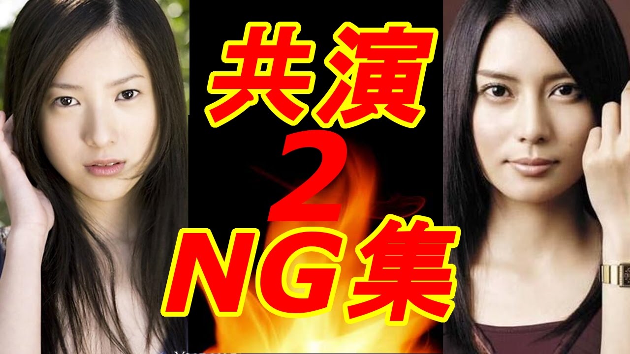 犬猿の仲!大物芸能人共演NG集2 犬猿の仲!大物芸能人共演NG集2