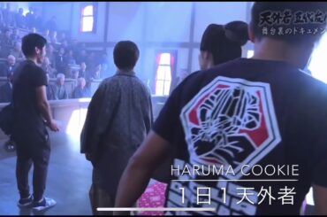 天外者1 天外者1