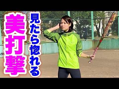 神スイング 稲村亜美を超える逸材 160キロを打つ野球美人タレントの美打撃を見よ Tkhunt 神スイング 稲村亜美を超える逸材 160キロを打つ野球美人タレントの美打撃を見よ Tkhunt